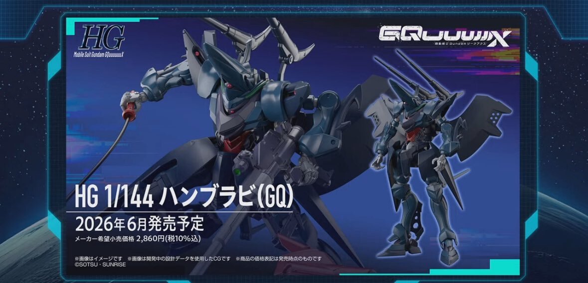 ジークアクス版ハンブラビ、ガンプラファンを熱狂させる！