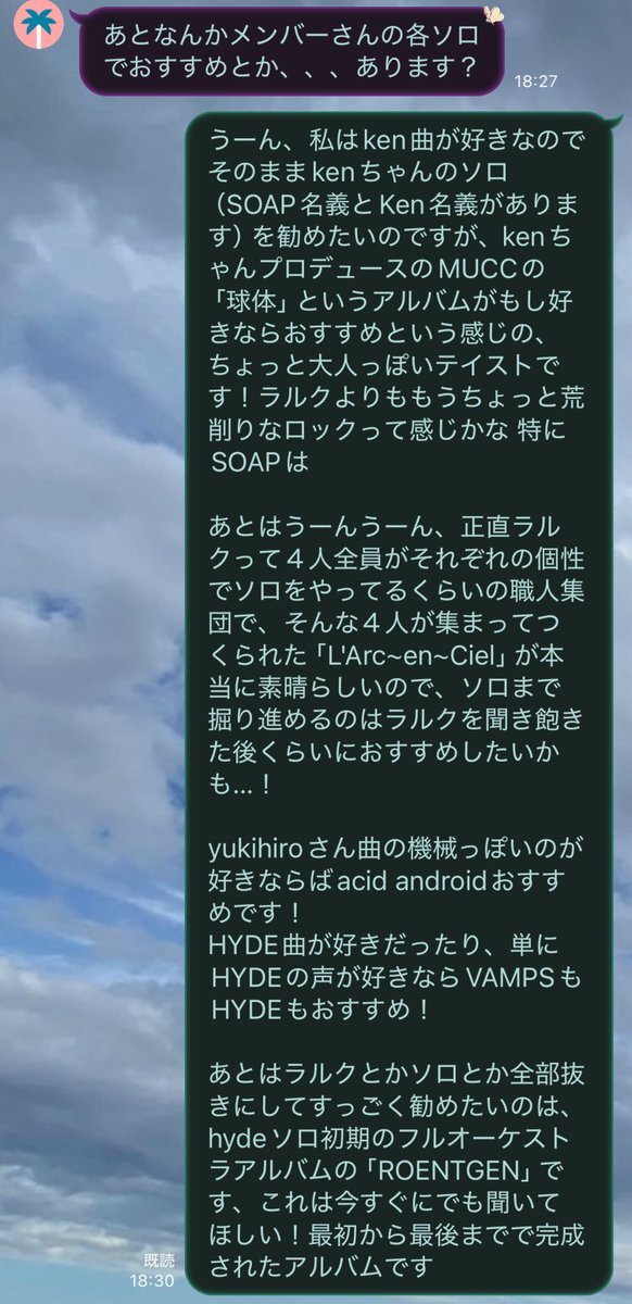 ささきページ 石森璃花 みてて」のYahoo!リアルタイム検索 - X（旧Twitter）を