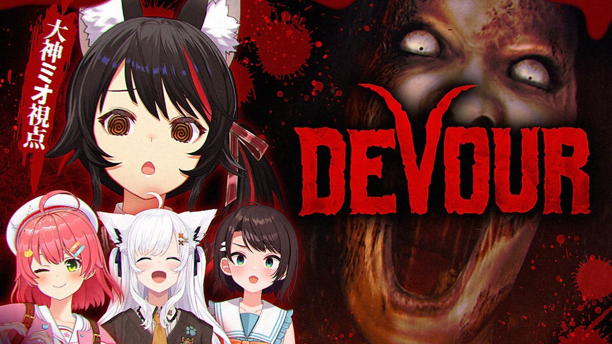 ホロライブVTuberによるホラゲコラボ配信「ド珍コラボ」とは？