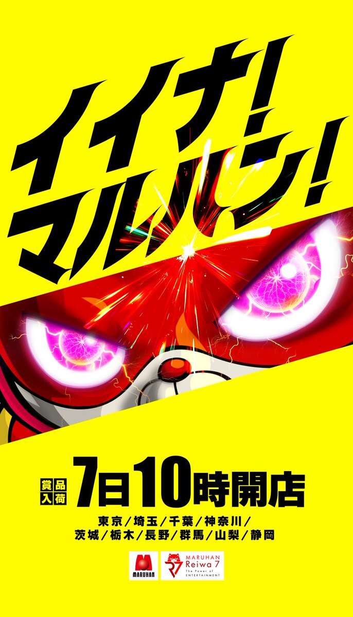 にゃんまる」のYahoo!リアルタイム検索 - X（旧Twitter）を