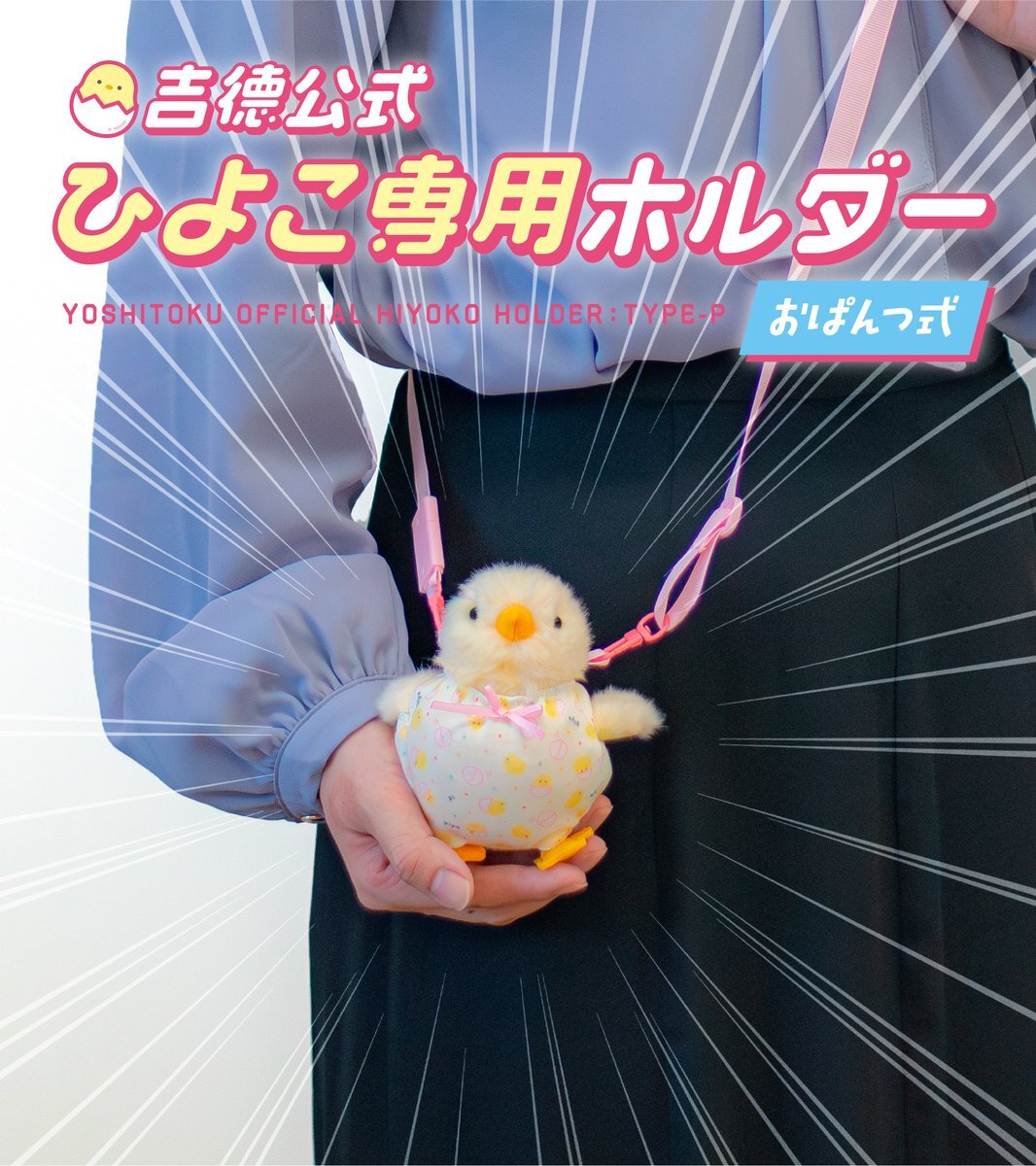 ヒヨコ」のYahoo!リアルタイム検索 - X（旧Twitter）をリアルタイム検索