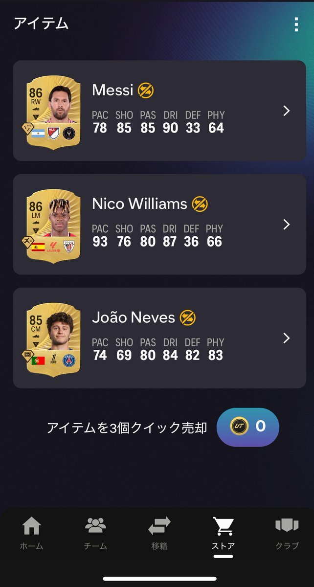 ドナルドンマ、リヴァプール戦で活躍なるか？