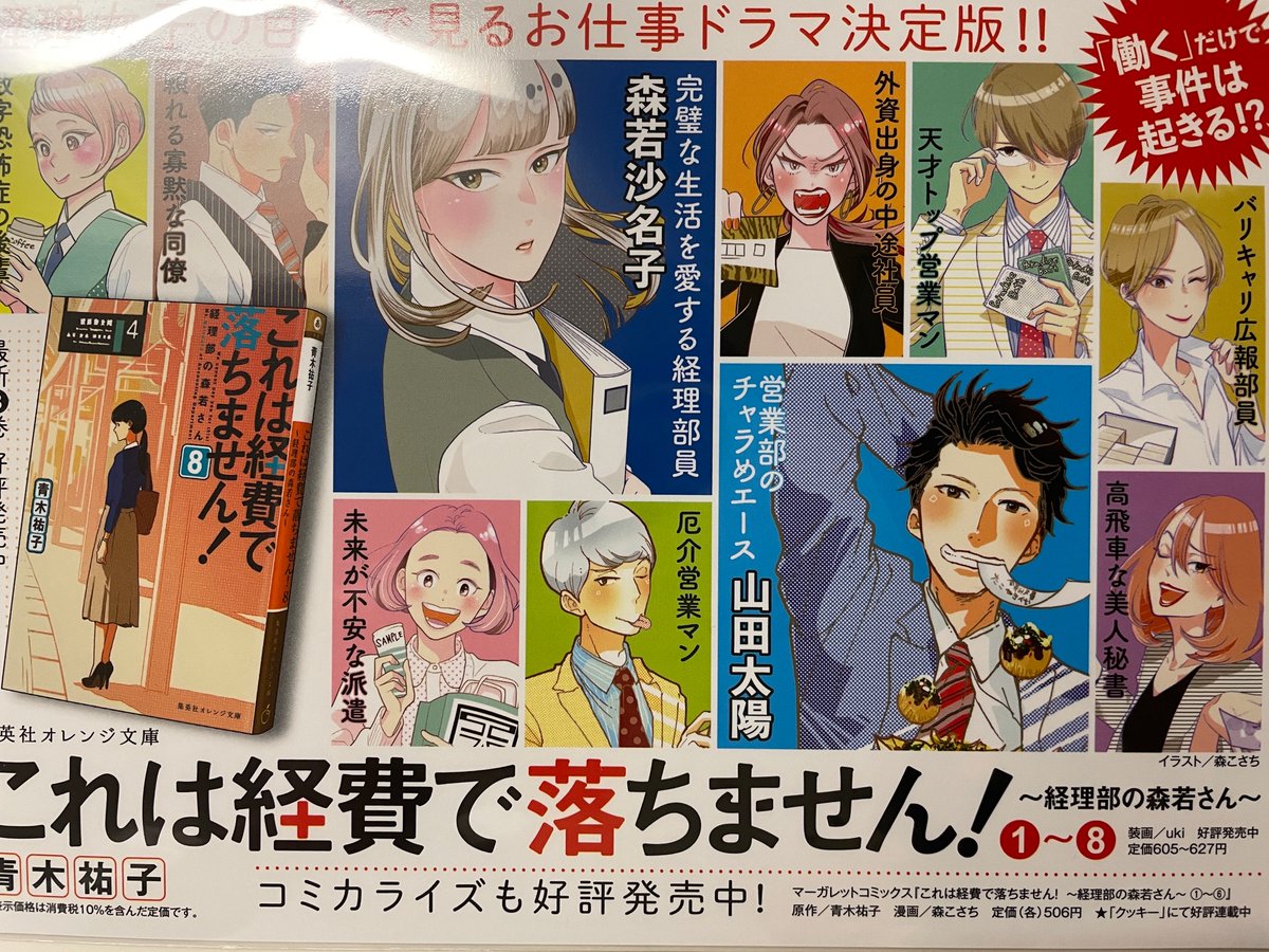 森若 のtwitter検索結果 Yahoo リアルタイム検索