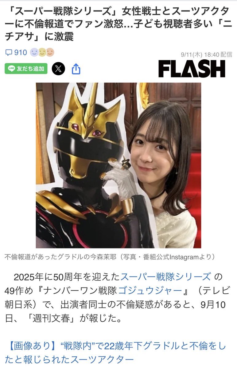 阿部亮平、ZIPで体操のお兄さん！