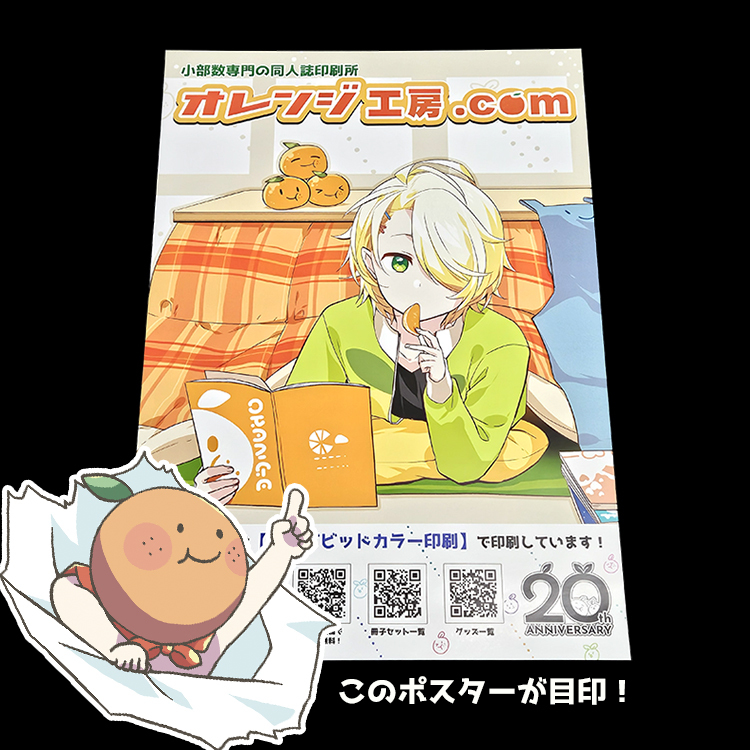 ねこのしっぽ、丁寧な対応と高品質でファンから絶賛