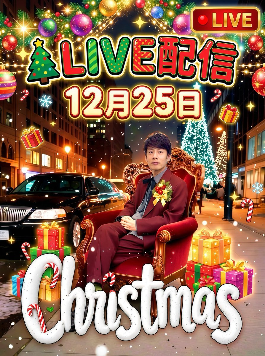 中丸雄一「登山部中丸」ネタが拡散、本人にも届いている？ 