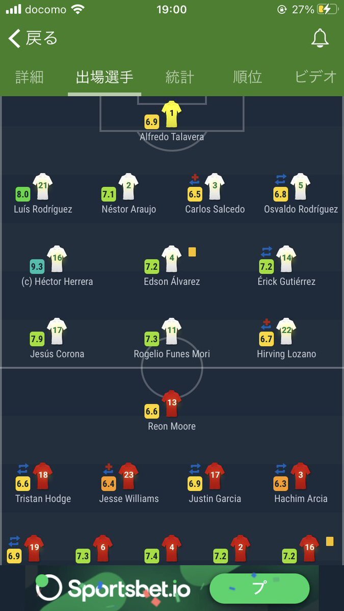 エレーラ のtwitter検索結果 Yahoo リアルタイム検索