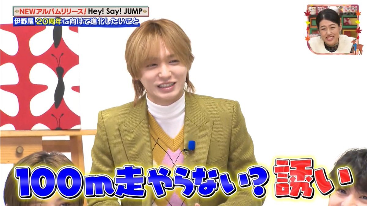 伊野尾慧」のYahoo!リアルタイム検索 - X（旧Twitter）をリアルタイム検索