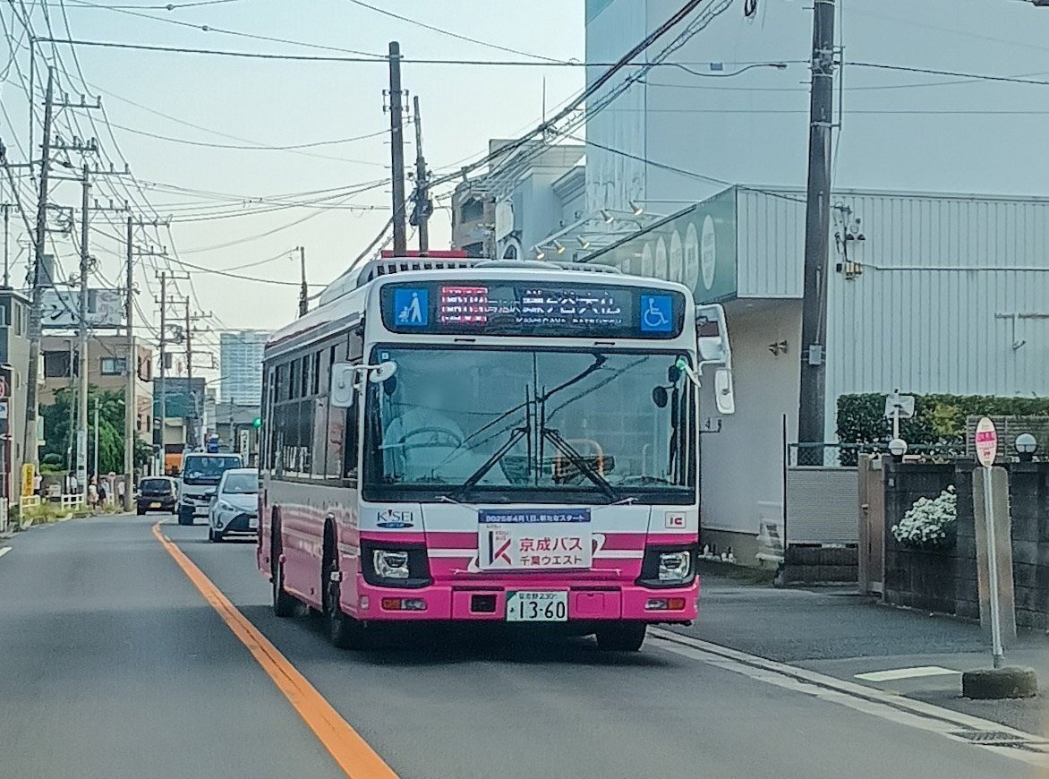 常盤平 新京成」のYahoo!リアルタイム検索 - X（旧Twitter）を