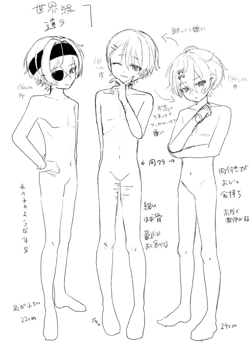 ｼｮﾀ動画写真袋 X（旧Twitter）で話題のおもしろ画像や動画 - Yahoo!リアルタイム検索