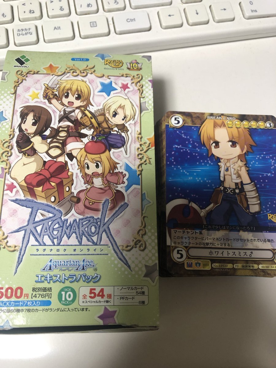 アクエリアンエイジ」のYahoo!リアルタイム検索 - X（旧Twitter