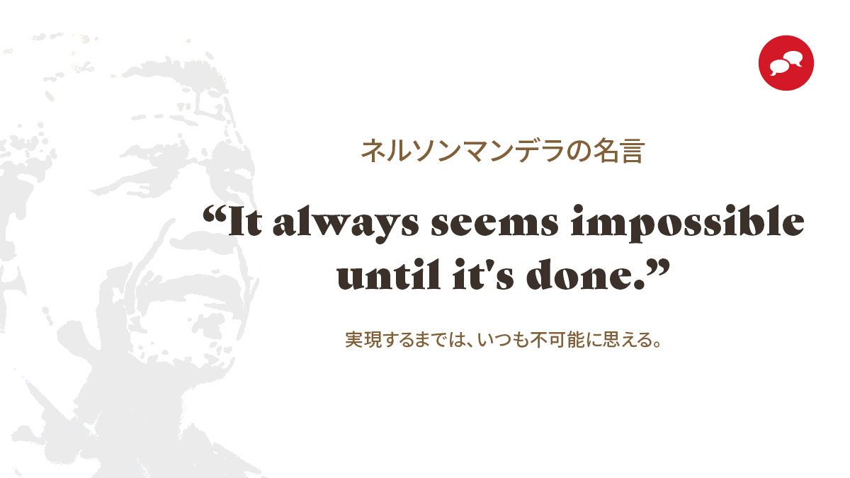 ネルソンマンデラ のtwitter検索結果 Yahoo リアルタイム検索