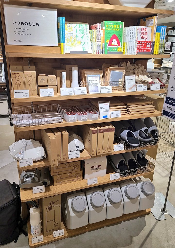 沖縄県、断水危機に備え飲料水確保の呼びかけ