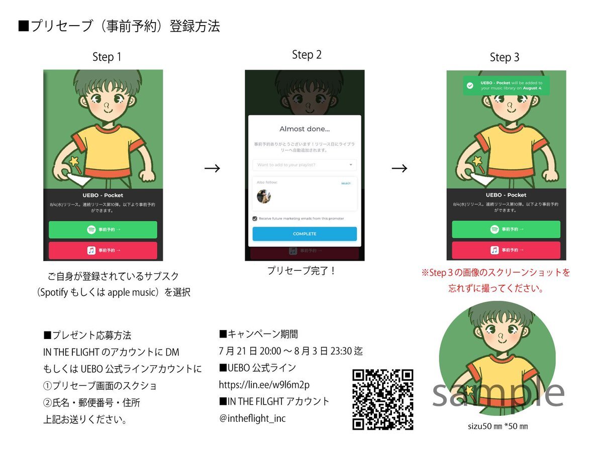 住所 のtwitter検索結果 Yahoo リアルタイム検索