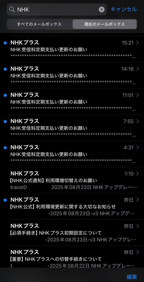 ポンスケ様❤️ご確認用です。 フィッシングメール」のYahoo!リアルタイム検索 - X（旧Twitter