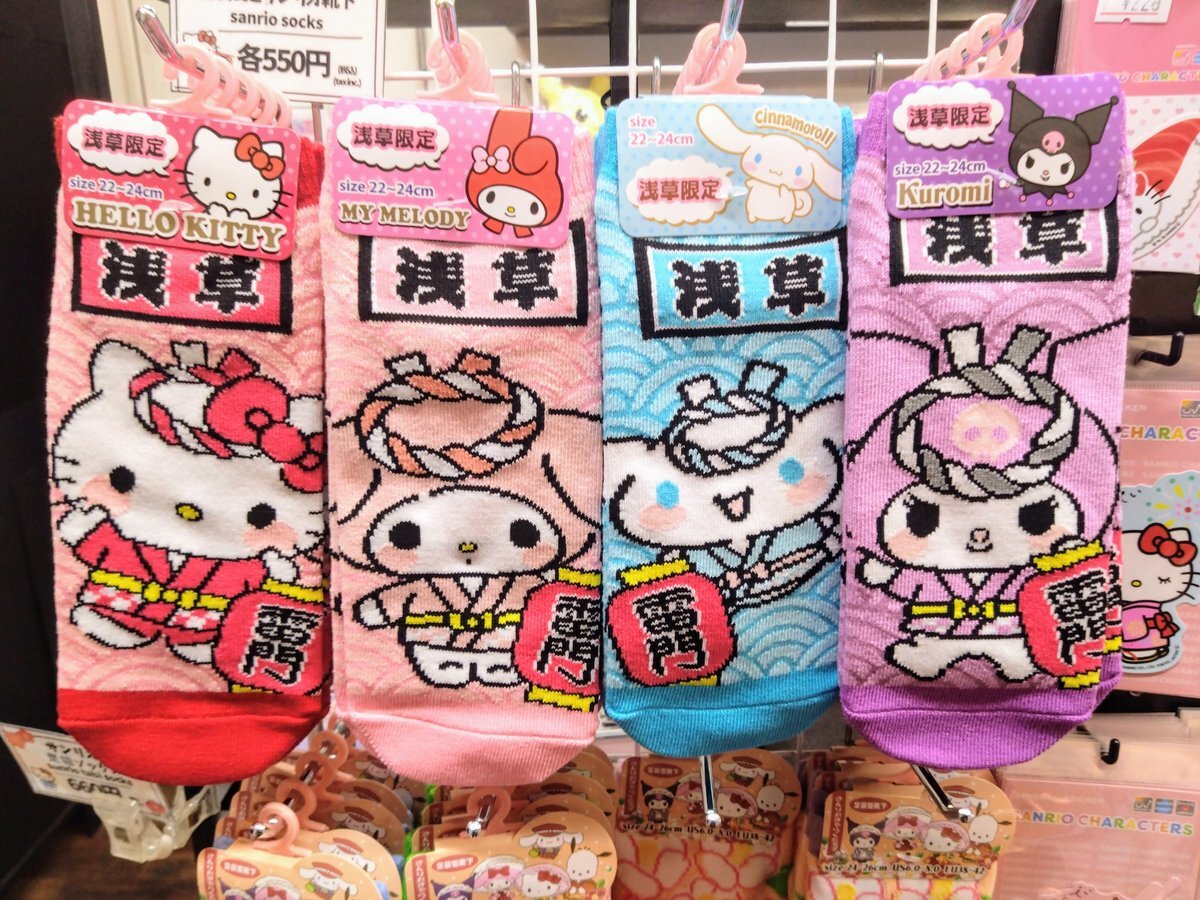 本日限定セール⭐️レア⭐️ご当地キティハローキティ2点セット