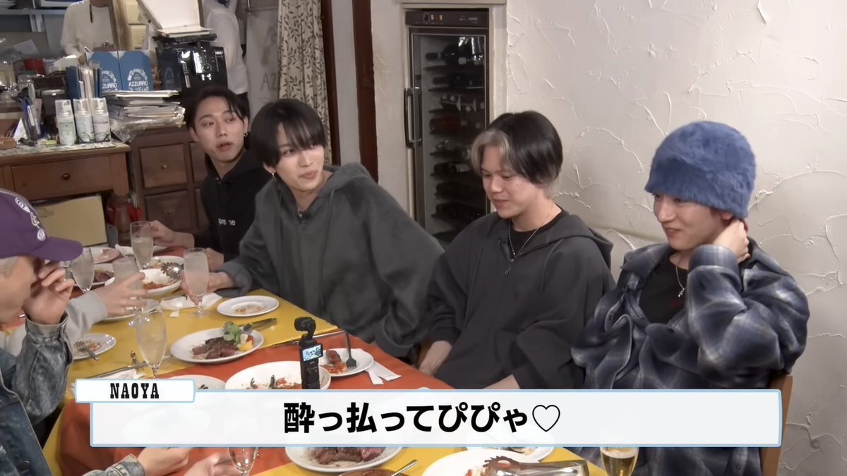 MAZZEL NAOYAの「酔っ払ってぴぴゃ」が流行語大賞にノミネート！ファン歓喜