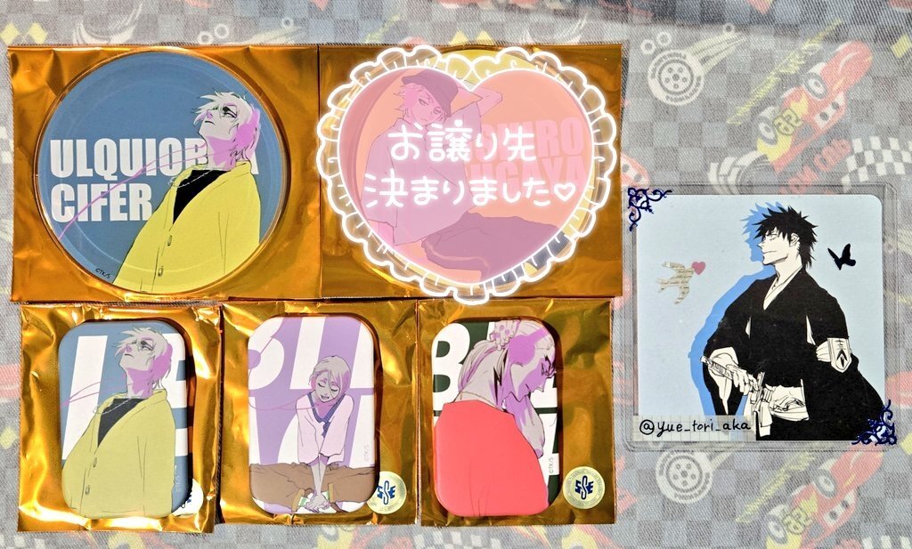 bleach マット缶」のYahoo!リアルタイム検索 - X（旧Twitter）を