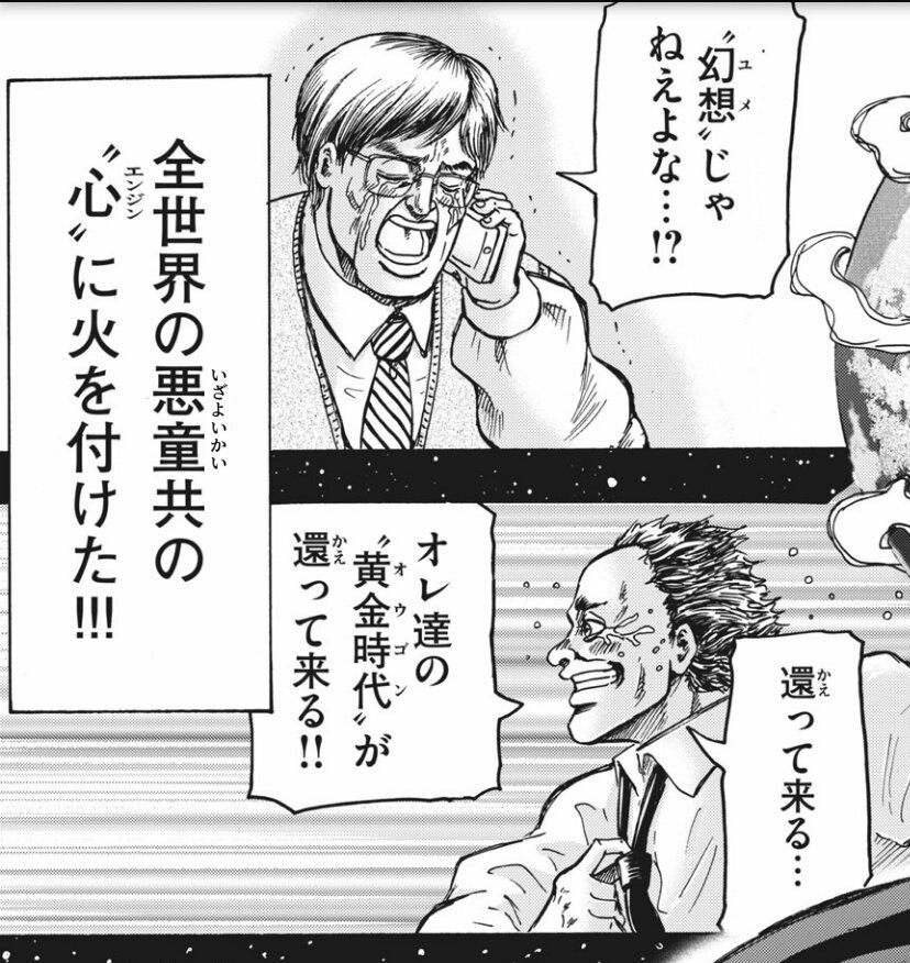 パニックポップ復活に喜びの声！「ポップン」ファン歓喜