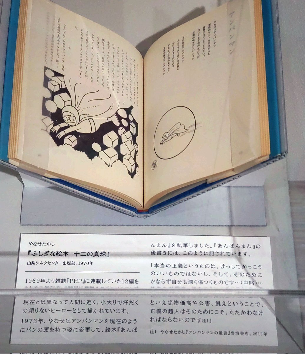 やなせ・たかし　メイ犬BON メイ犬BON (1959年) | やなせ たかし |本 | 通販 | Amazon