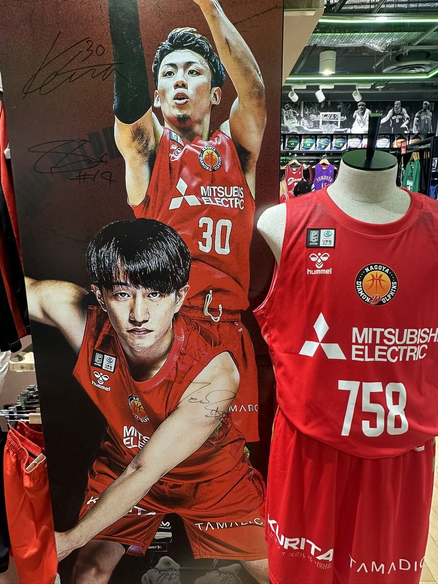 GL7X バスケットボール 日本代表比江島選手サイン入り Amazon.co.jp: Bリーグ ウエハース カード 比江島慎 金色箔押し