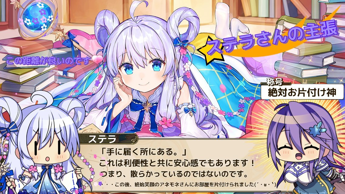 パープル猫様 えっくす☆きゅーと特別企画第4弾！「Star Sprinkles/ Moon Cat