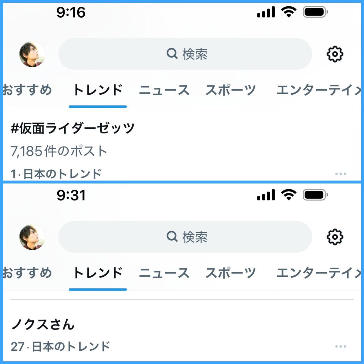 仮面ライダーゼッツ！ノクスと小鷹賢政の活躍にファン熱狂！