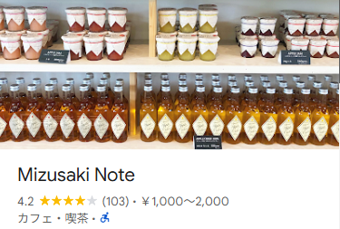 「奥州ロマン、美味しいリンゴが満天☆青空レストランで紹介された！」