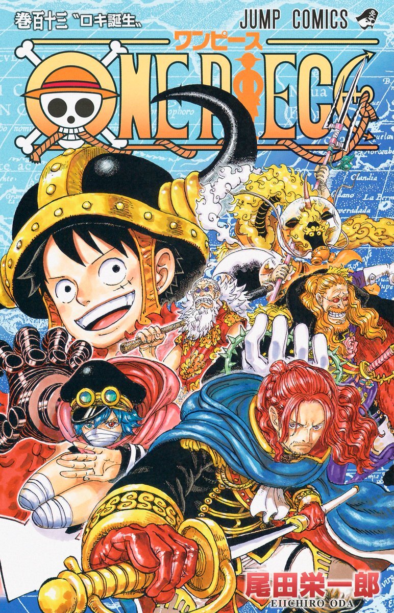 ONE PIECE 113巻、神の騎士団が表紙に！