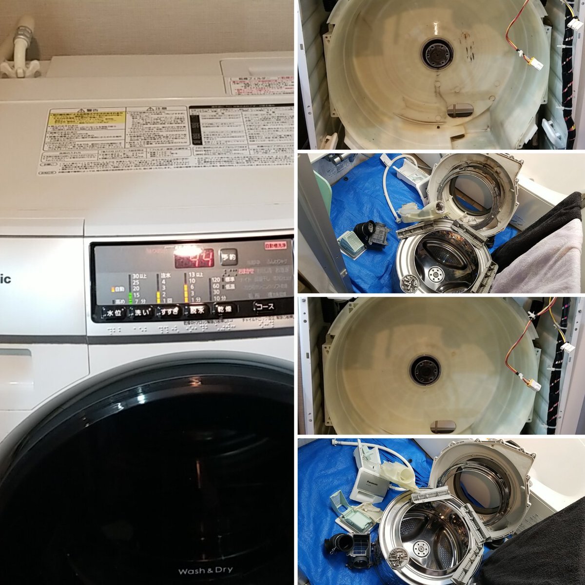 取りに来てくださる方☆ドラム式洗濯機 ふやせる