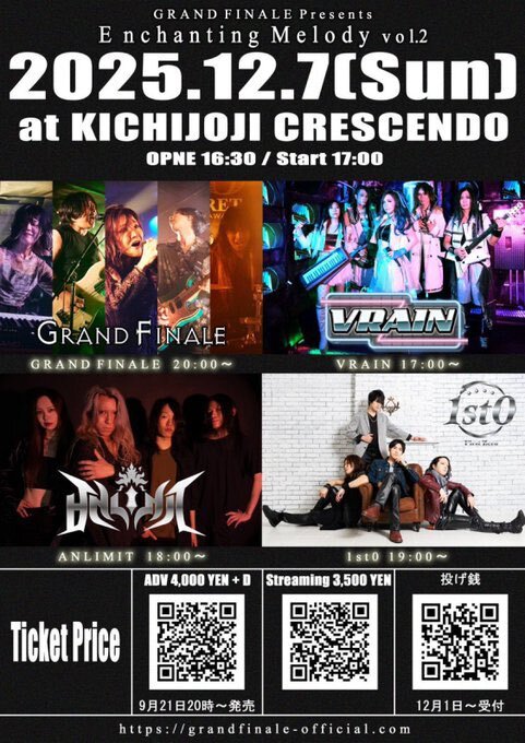 中央線人身事故でSNSユーザーが混乱と不安の声