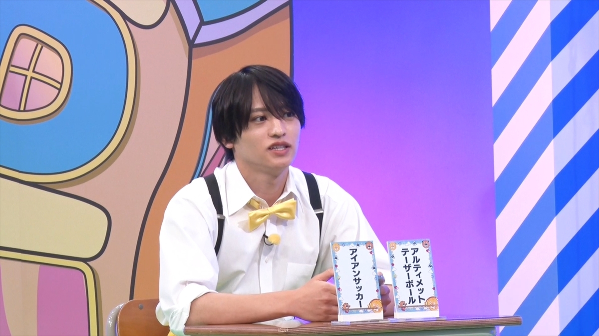 ニカゲーム、今夜も笑いが止まらない？