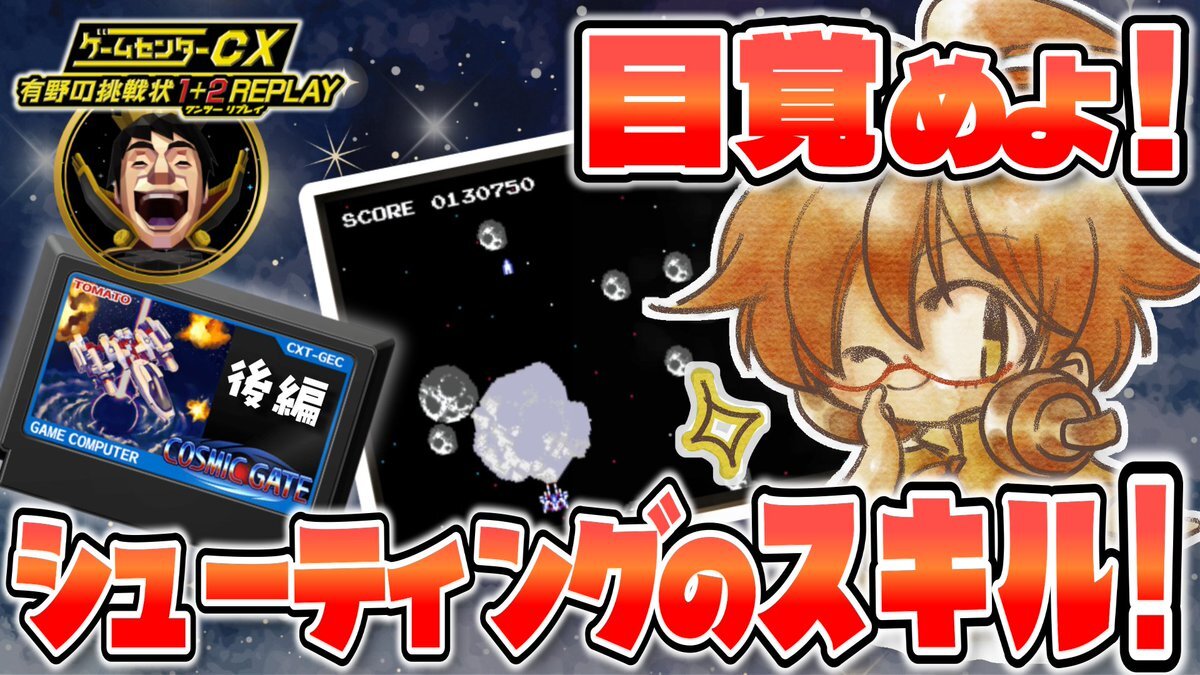 ゲームセンターCX 36.0 〜39.0 DVD 4巻セット レンタル バイバイン ドラえもん ゲームセンターCX 蝕し 36.0 〜39.0 DVD