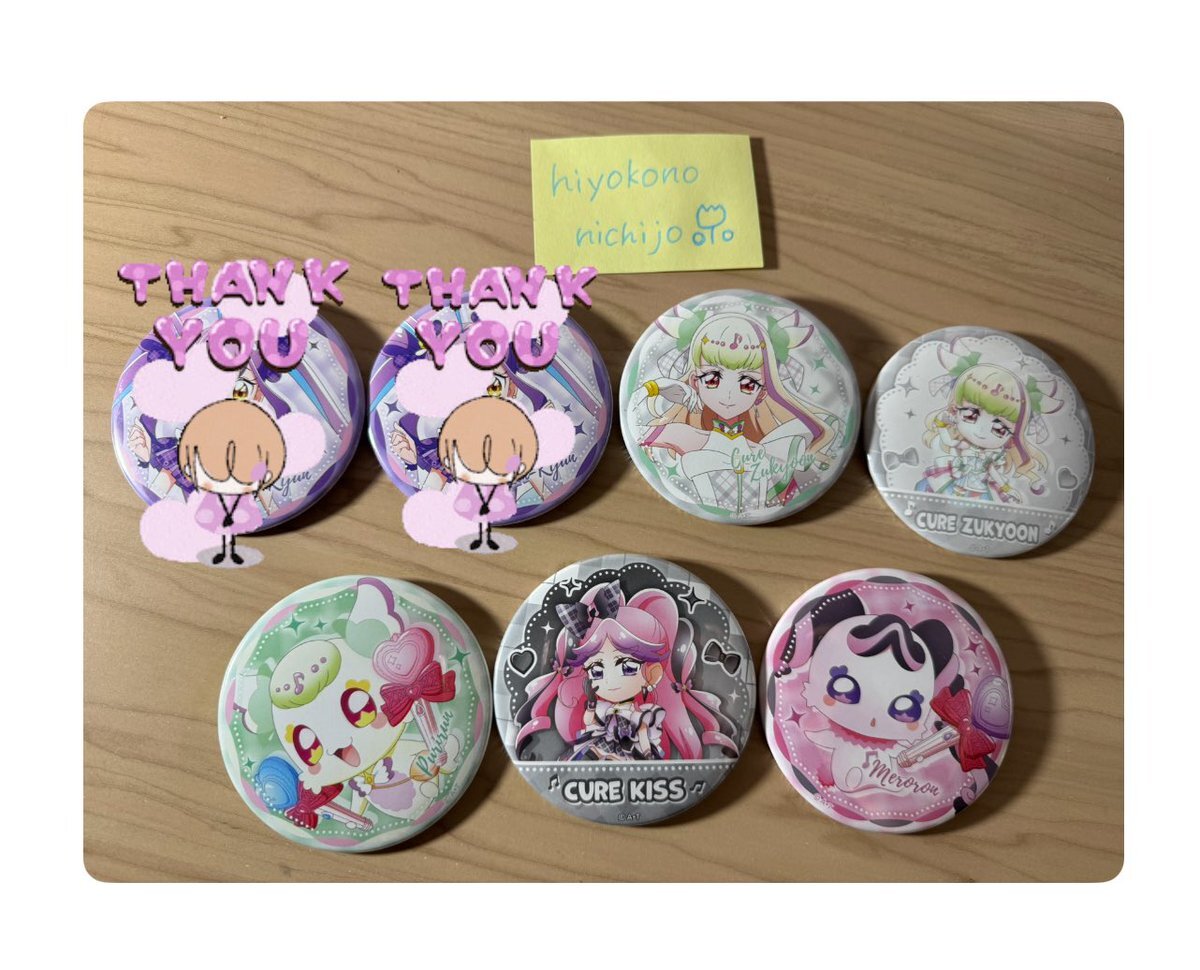 キミとアイドルプリキュア♪ドリームステージ」のYahoo