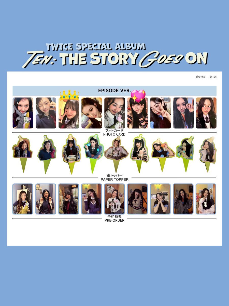 TWICEトレカ交換」のYahoo!リアルタイム検索 - X（旧Twitter）を