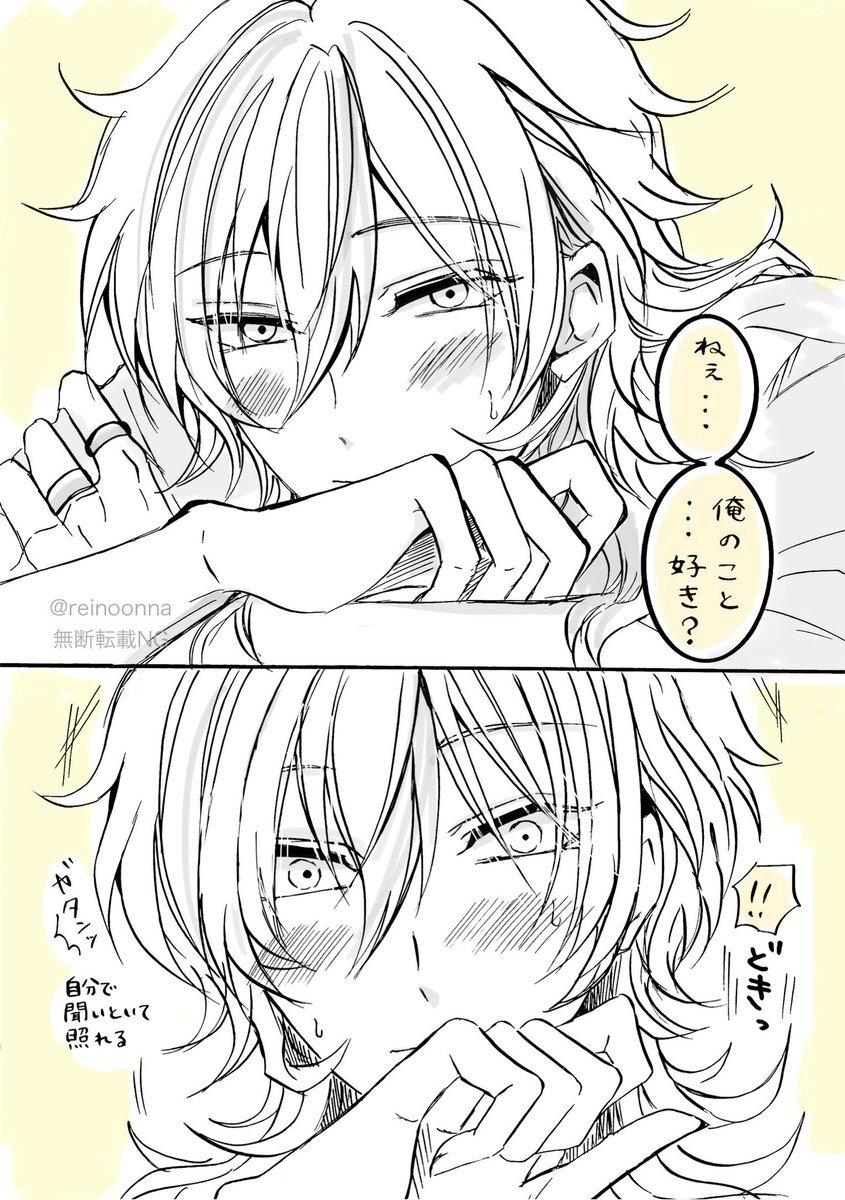 びっくり　赤面　エロ 