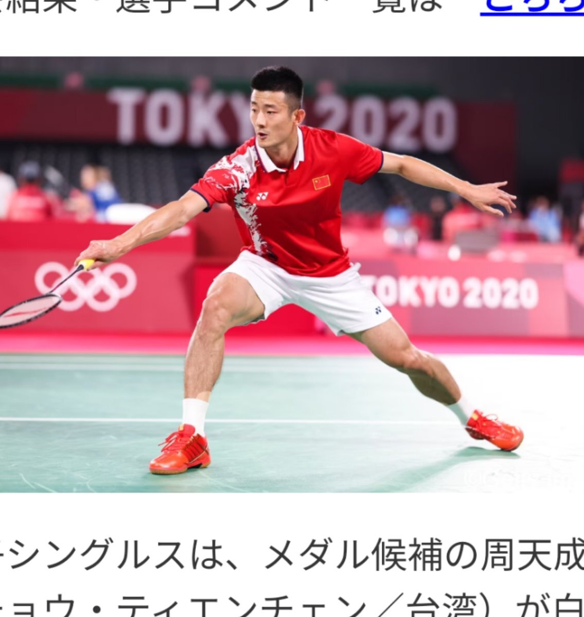 リアルタイム検索 東京オリンピック パラリンピックガイド Yahoo Japan
