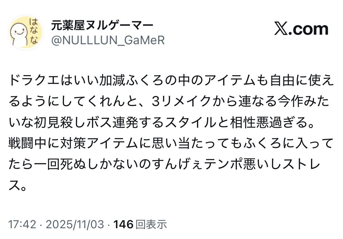 ♡確認ページ 嶋田 草」のYahoo!リアルタイム検索 - X（旧Twitter）を