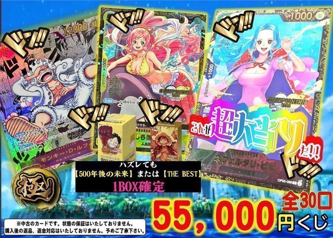 値下げしました！　しらほし　SP しらほし(SP/SR)(EB01-057) | SP | ドラゴンスター | ONE PIECE