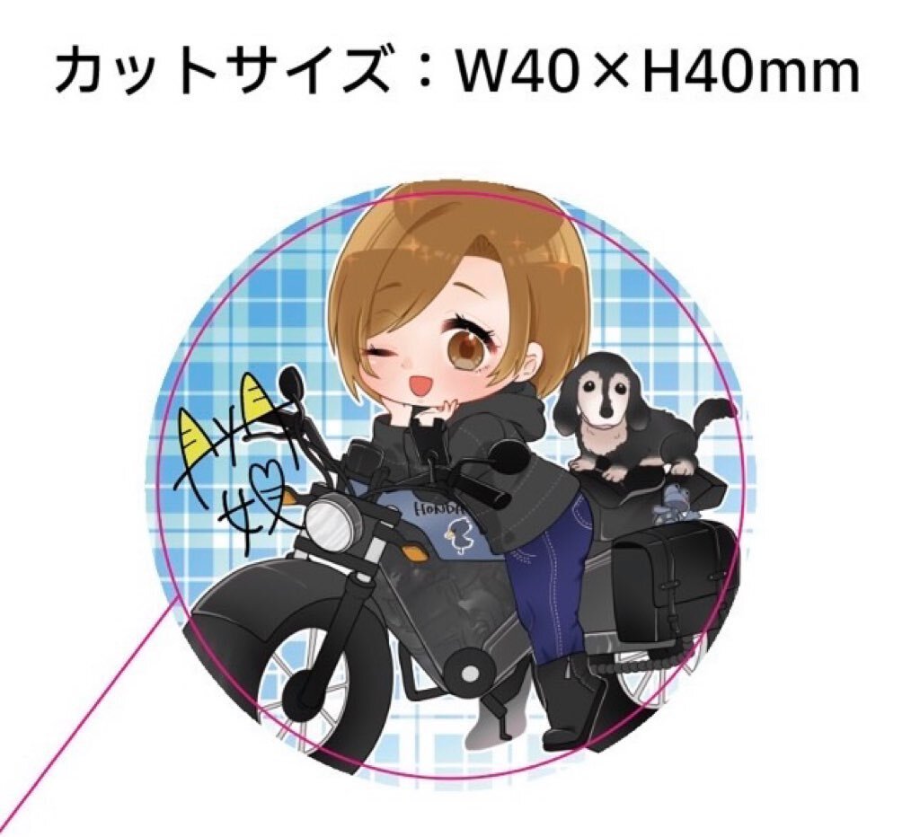 暘暘さま専用ページです❣️５点おまとめ X（旧Twitter）で話題のおもしろ画像や動画 - Yahoo