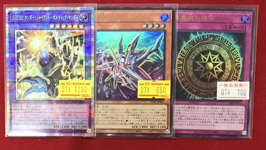 黒魔術の護符」のYahoo!リアルタイム検索 - X（旧Twitter）を
