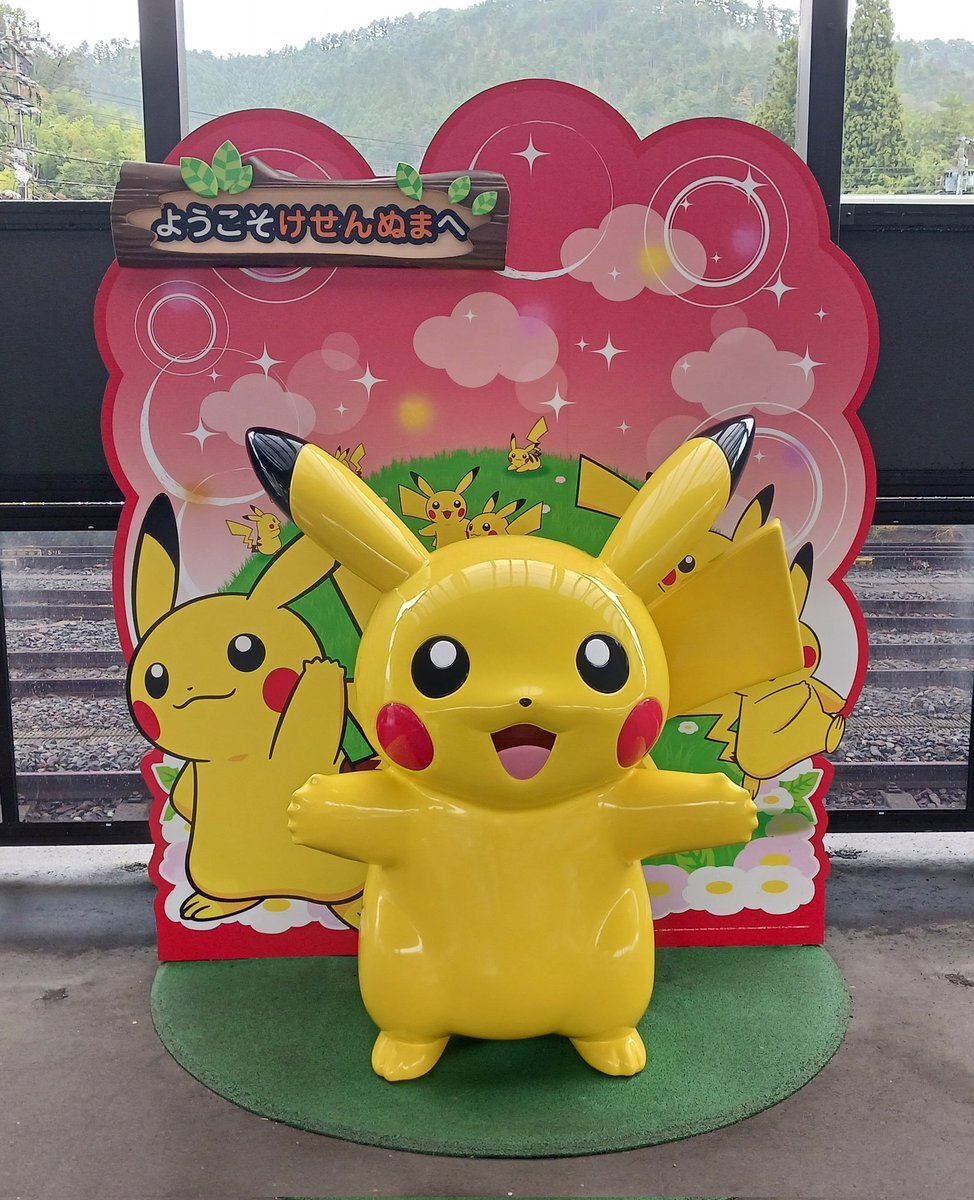 ﾋﾟｶﾁｭｳ」のYahoo!リアルタイム検索 - X（旧Twitter）を