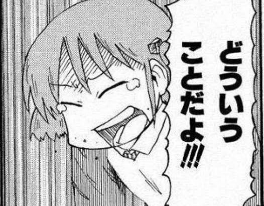 今森茉耶さん、ゴジュウジャー降板へ 不倫・未成年飲酒問題