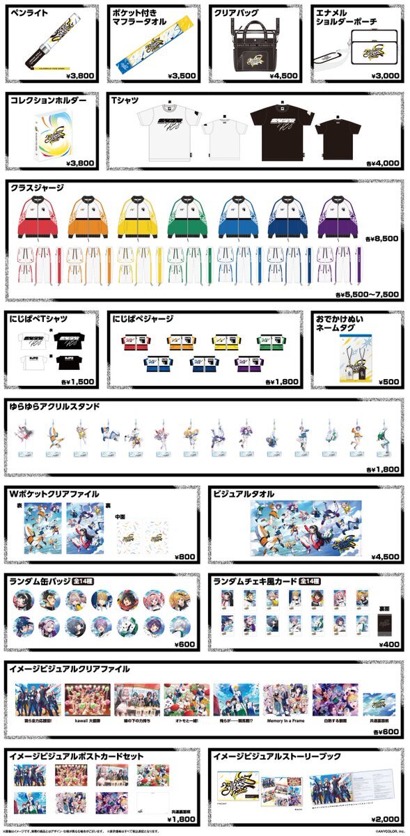 にじさんじフェス2026、グッズ販売開始！VACHSSのスペシャルステージも決定！