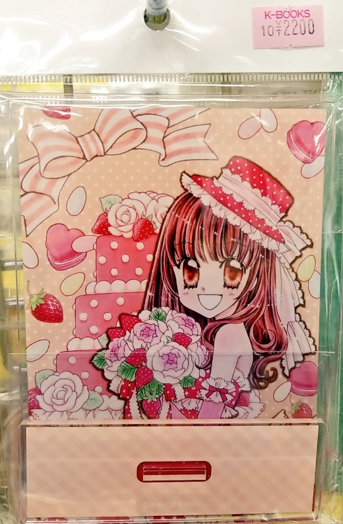 「夢色パティシエール」きらきら☆ミュージック/大橋恵 入手困難 Amazon.co.jp: 夢色パティシエール きらきら☆ミュージック
