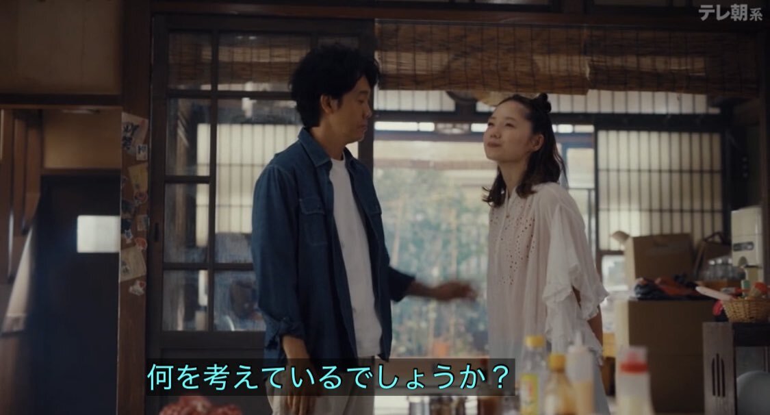 「ちょっとだけエスパー」の謎、一体どうなる？