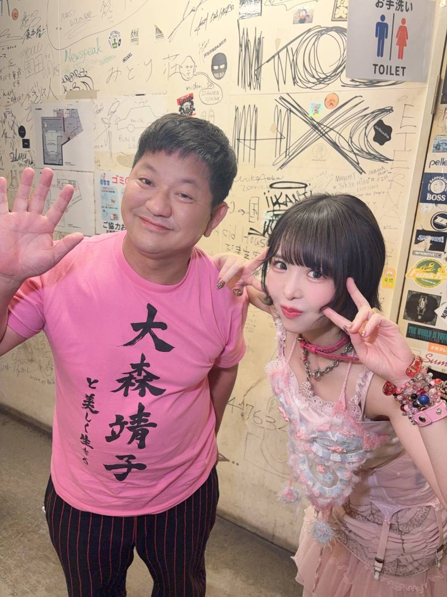 神聖かまってちゃんと大森靖子を背負うT