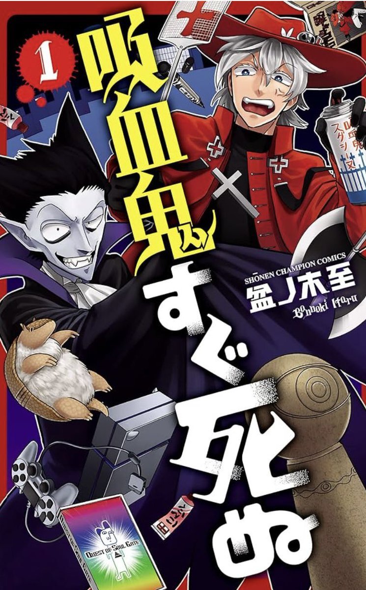 SNSで話題の「助からない」とは？ 