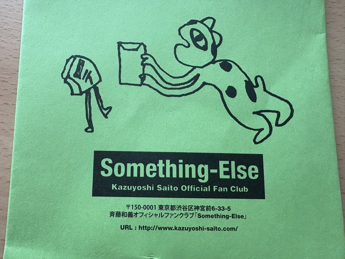 斉藤和義 せっちゃん」のYahoo!リアルタイム検索 - X（旧Twitter