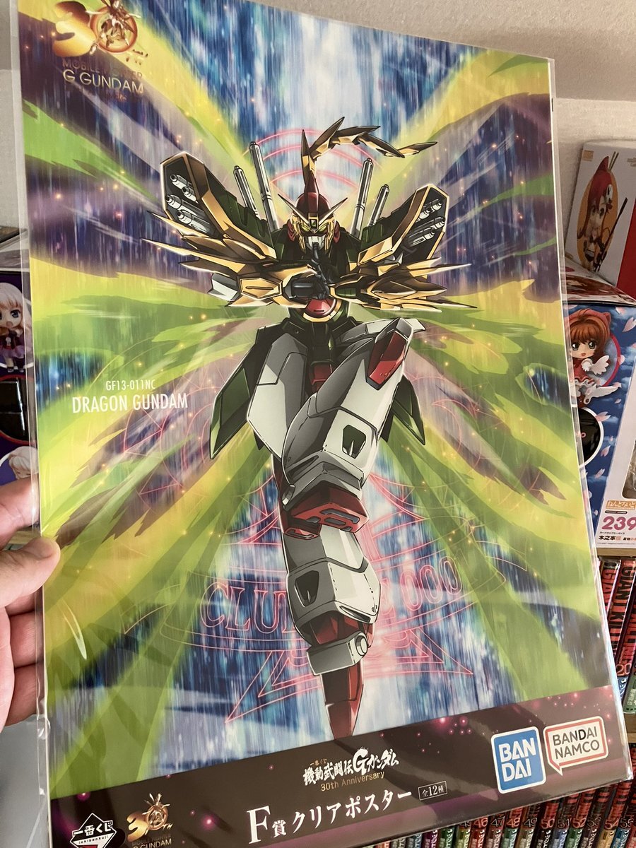 流星胡蝶剣('76香港) 真！流星胡蝶剣！ | advancedhazel_pippogol300さんのガンプラ